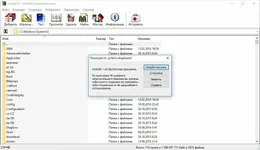 Главное окно WinRAR с содержимым папки System32 и диалогом покупки лицензии