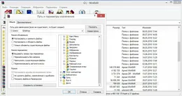 Диалог извлечения архива в WinRAR с выбором пути и режима обновления файлов